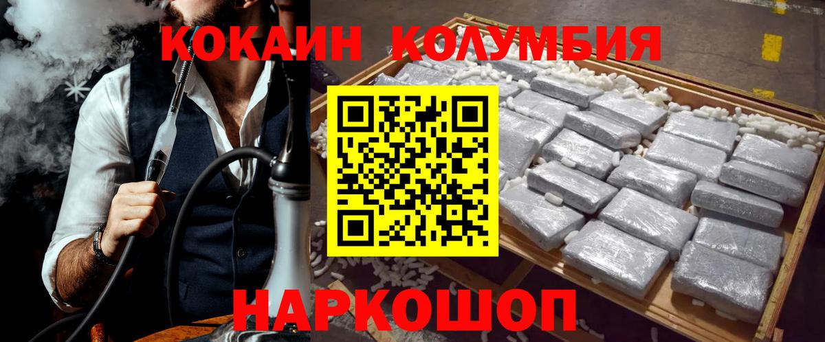 Cocaine Боливия Гусь-Хрустальный
