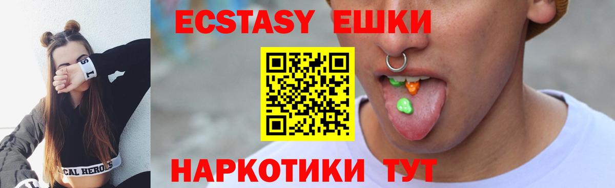 Ecstasy бентли  Экстази louis Vuitton  Экстази  mega как зайти  Гусь-Хрустальный  Вход с VPN 