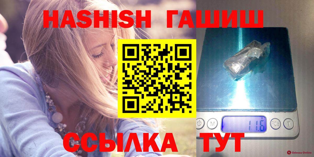 ГАШ Изолятор Гусь-Хрустальный