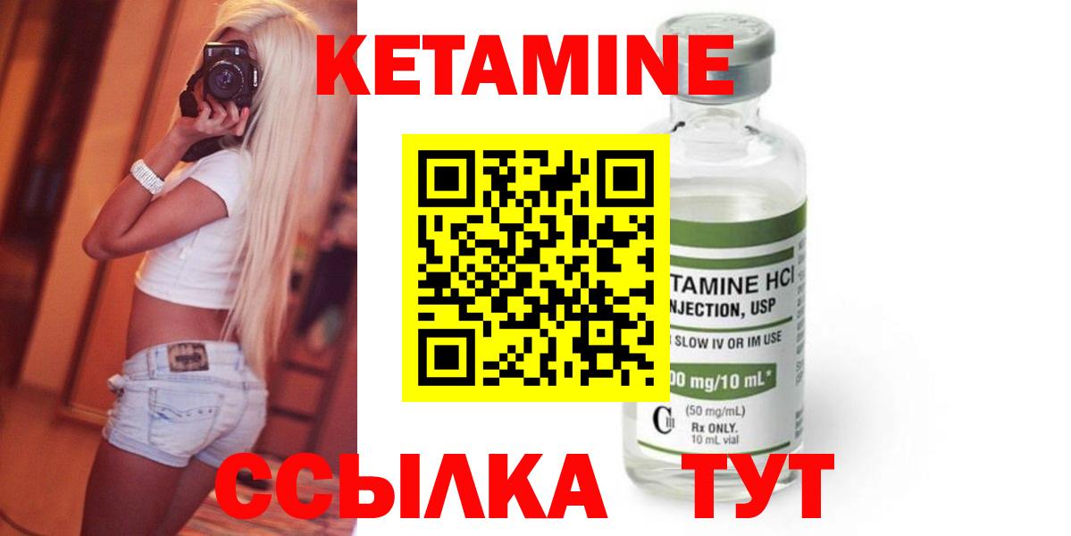 Гашиш  COCAIN  Гусь-Хрустальный  МАРИХУАНА  MDMA  ГАШИШ  Вход с VPN  МЕФ  Меф МЯУ МЯУ кристаллы  Экстази 