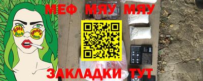 твердый Уссурийск