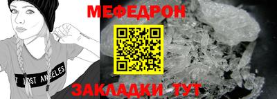 твердый Уссурийск