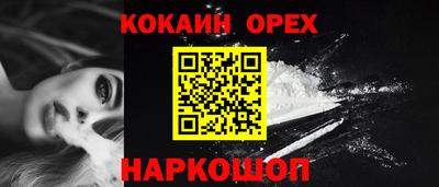 бутик Усть-Джегута