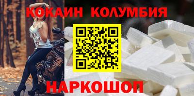 MDMA Усть-Илимск