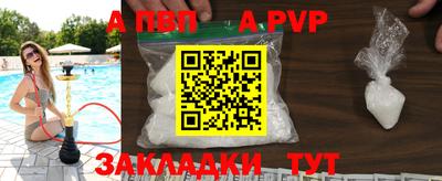 твердый Уссурийск