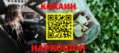 бутик Усть-Джегута