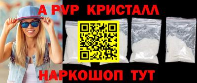 бутик Усть-Джегута
