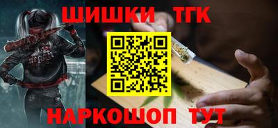бутик Усть-Джегута