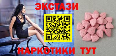 MDMA Усть-Илимск