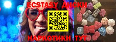 MDMA Усть-Илимск