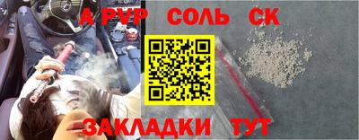 твердый Уссурийск