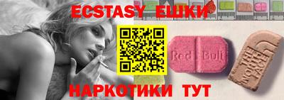 бутик Усть-Джегута