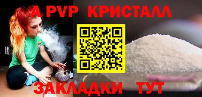 твердый Уссурийск