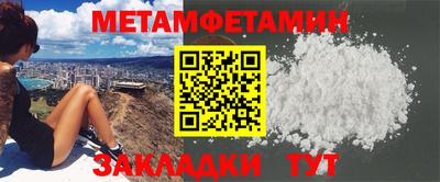 MDMA Усть-Илимск