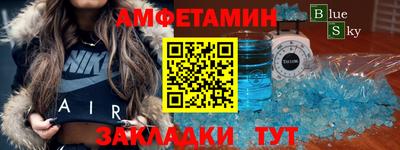 твердый Уссурийск