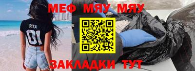 твердый Уссурийск