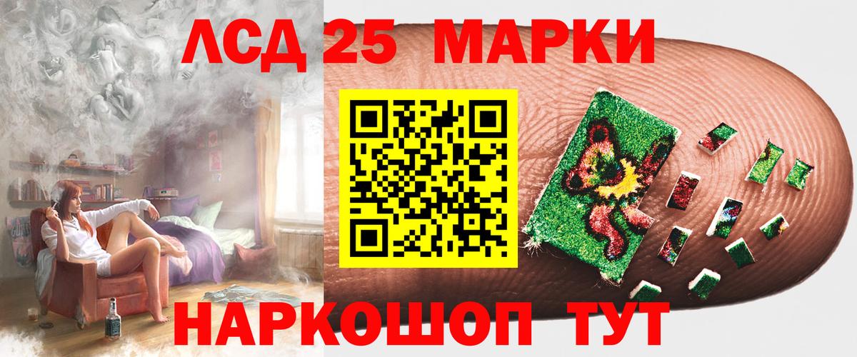 LSD-25 экстази кислота  Лсд 25 экстази кислота  Вход с VPN  Гусь-Хрустальный 