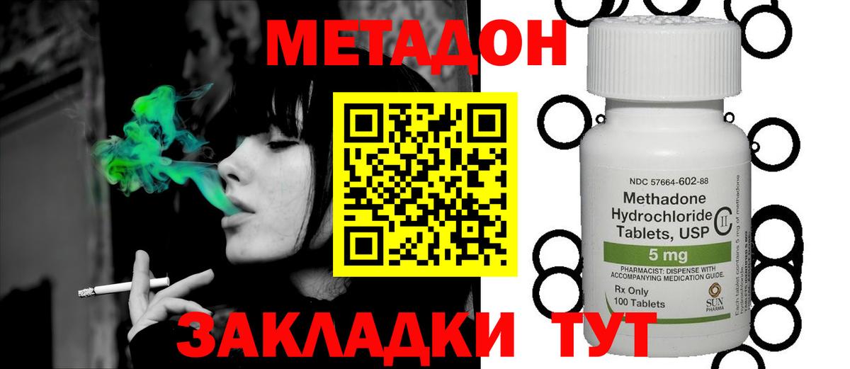 ГАШИШ Гусь-Хрустальный