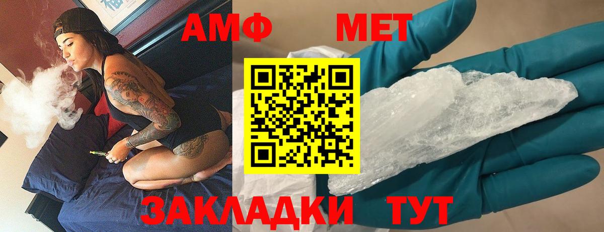 Первитин витя Гусь-Хрустальный