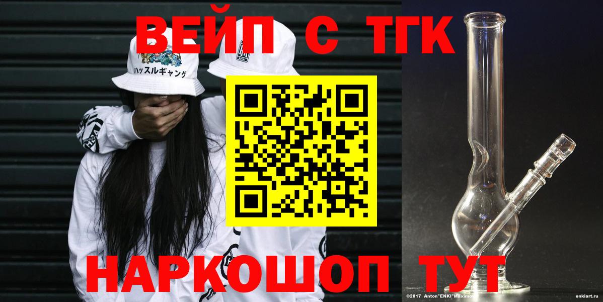 Дистиллят ТГК вейп Гусь-Хрустальный