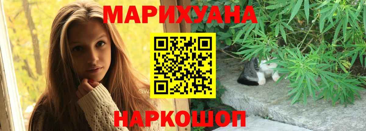 Бошки Шишки Amnesia Гусь-Хрустальный
