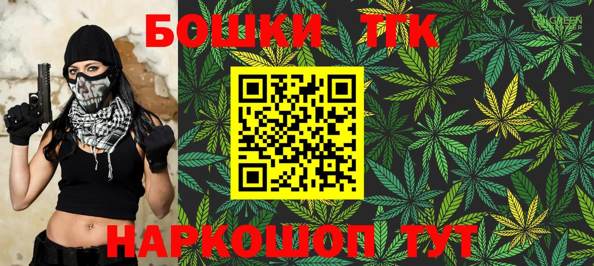 МАРИХУАНА тримм  Вход с VPN  Бошки Шишки SATIVA & INDICA  Марихуана Amnesia  Гусь-Хрустальный 